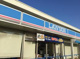 ローソン 西東京下保谷二丁目店の画像