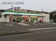 ファミリーマート 市沢町店の画像