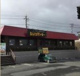 びっくりドンキー　富久山店の画像