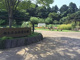 小山内裏公園の画像