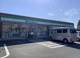 ファミリーマート 町田多摩境店の画像