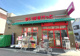 まいばすけっと東四つ木3丁目店の画像