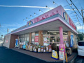 ニシイチドラッグ 健康館山本駅前店