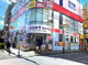 ココカラファイン 中山駅南口店の画像