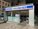 ローソンLTF保土ヶ谷駅ビル店の画像