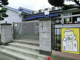 東幼稚園の画像
