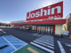 ジョーシン瑞穂店の画像