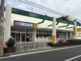 クリエイトSD保土ケ谷新井町