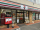 セブンイレブン横浜新井町店の画像