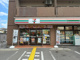 セブンイレブン京都葛野大路三条店の画像