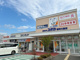 ドラッグユタカ葛野大路店の画像