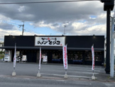 トリコ　ラーメン