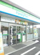 ファミリーマート 水戸元吉田町店の画像