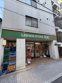 ローソンストア100 LS杉並上井草三丁目店の画像1