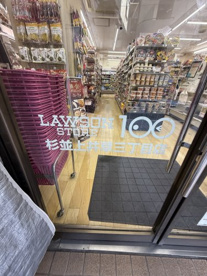 ローソンストア100 LS杉並上井草三丁目店の画像2