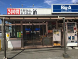 ビッグ・エー 草加金明町店