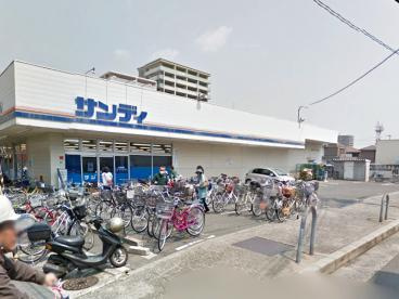サンディ 茨木駅前店の画像1
