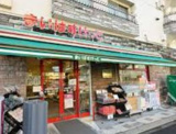 まいばすけっと 中野3丁目店