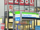 ファミリーマート新深江駅前の画像