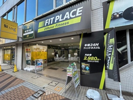 FIT PLACE24 平塚店