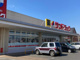 サンドラッグ 牛久南店の画像