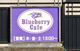 Blueberry Cafe 和の画像