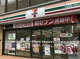 セブンイレブン横浜青葉台駅前店の画像