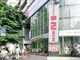 成城石井青葉台店の画像