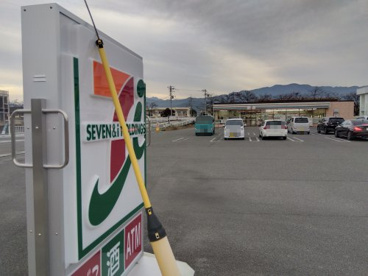 セブンイレブン 甲府貢川店の画像1