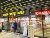 カルディコーヒーファーム 駒沢店