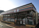 セブンイレブン横浜荏子田店の画像