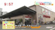 明治屋ジャンボ市博多諸岡店の画像