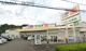 ドラッグセイムス 横浜三枚店の画像