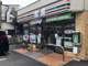 セブンイレブン 世田谷下馬4丁目店の画像