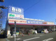 B&Dドラッグストア 上小田井店の画像