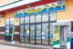 コインランドリー ホワイトピア 御殿場 ぐみ沢店の画像