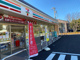 セブンイレブン 横浜都筑桜並木店の画像