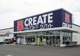 クリエイトエス・ディー川崎三田店の画像