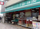 まいばすけっと 登戸駅南店の画像
