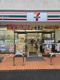 セブンイレブン 東久留米幸町4丁目店の画像