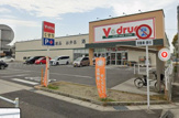 Ｖ・drug 鳴子北店