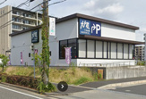 大戸屋ごはん処 鳴子店