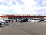生鮮＆業務スーパー　エブリイ川口店