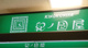 紀ノ国屋 名古屋名鉄百貨店の画像