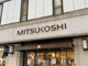 名古屋三越 栄店の画像