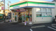 ファミリーマート 小平光ヶ丘店の画像