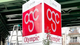 Olympic亀有店