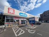 ウエルシア勝田台店