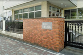 名古屋市立山吹小学校