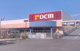 DCM武蔵村山店の画像